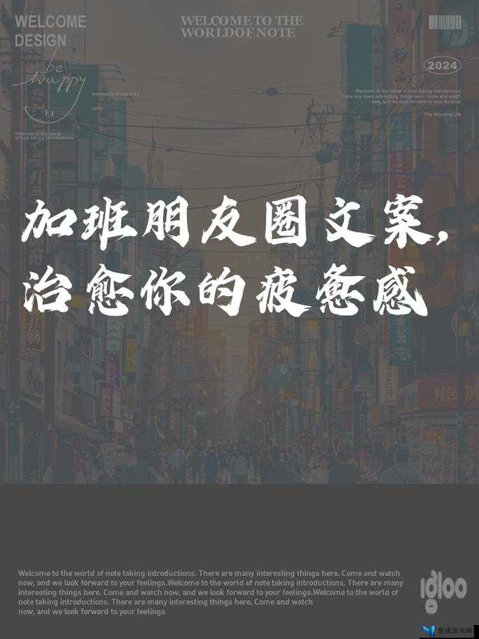 瞒着丈夫说在公司加班日剧之背后的故事与情感纠葛