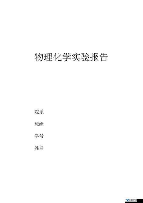 ΔRGM 与 ΔRGMΘ 的深入分析及其相关应用研究