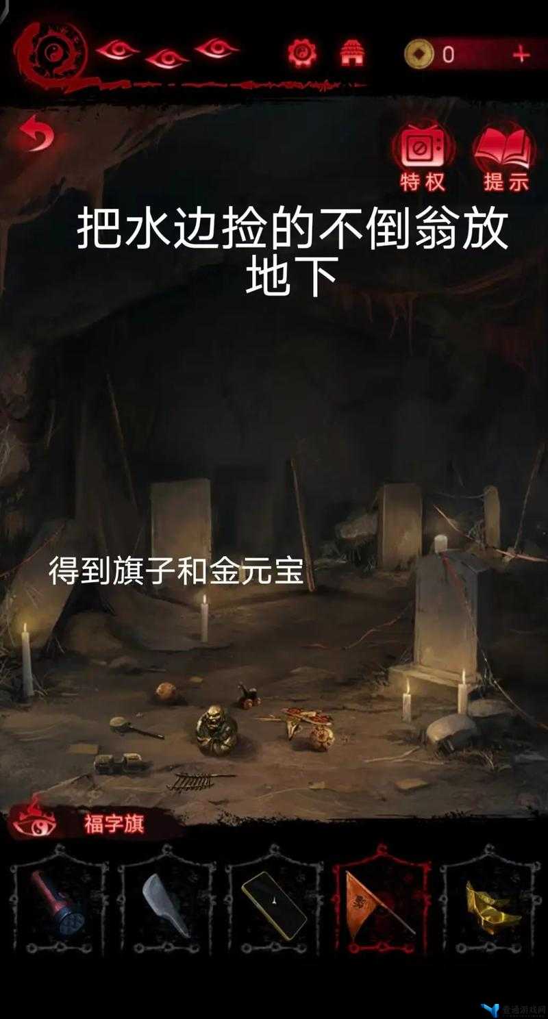 纸嫁衣结局全面揭秘，深入剖析中式恐怖悬疑剧情的终极落幕