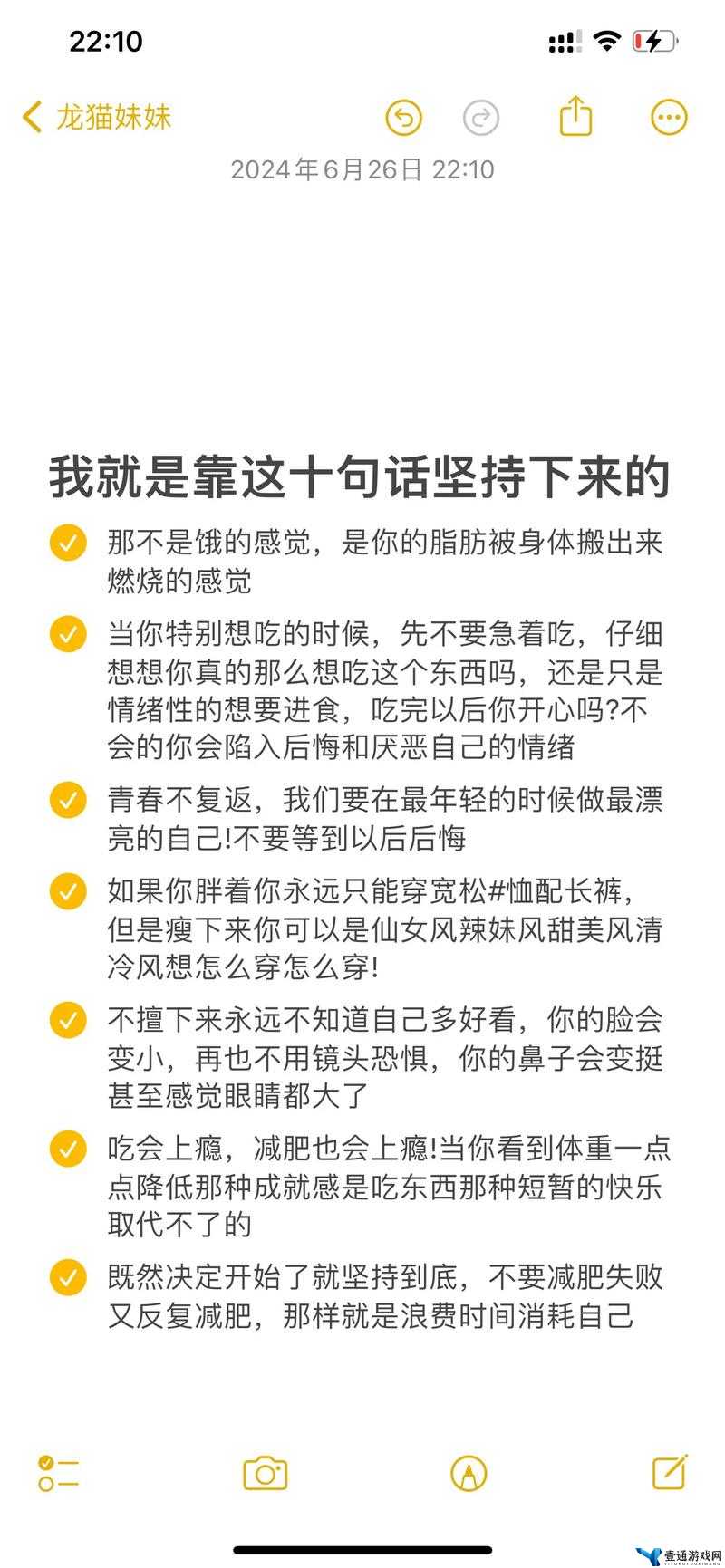 青梅好甜 1V1 作者减肥我带你走进不一样的甜蜜故事世界